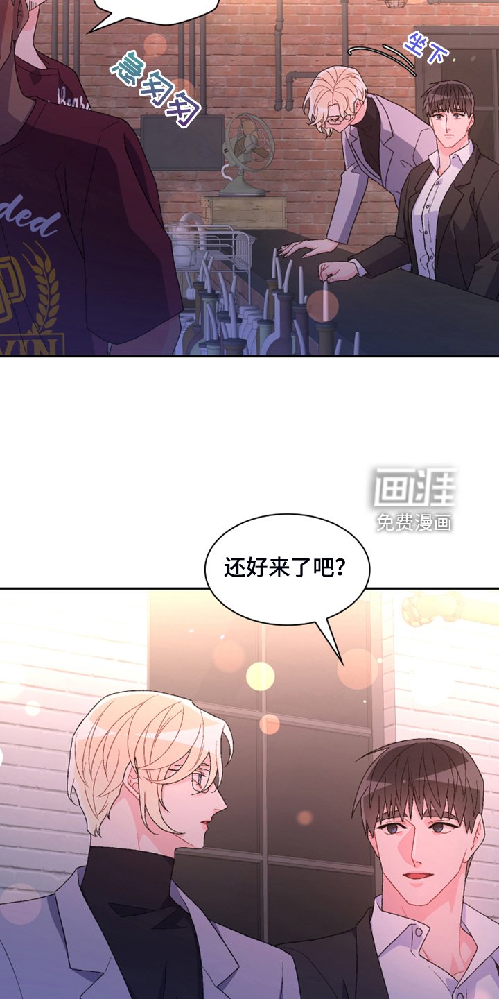 第123章：【第二季】初见的案子