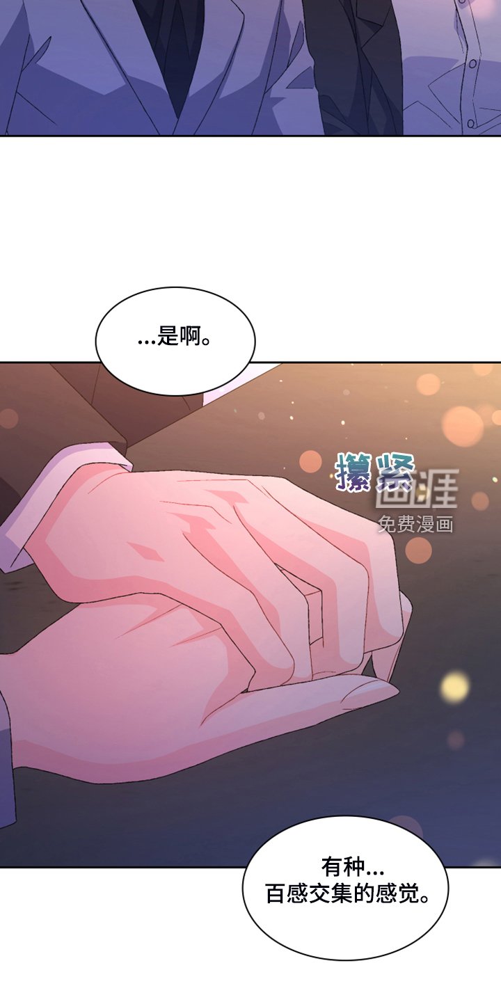 第123章：【第二季】初见的案子
