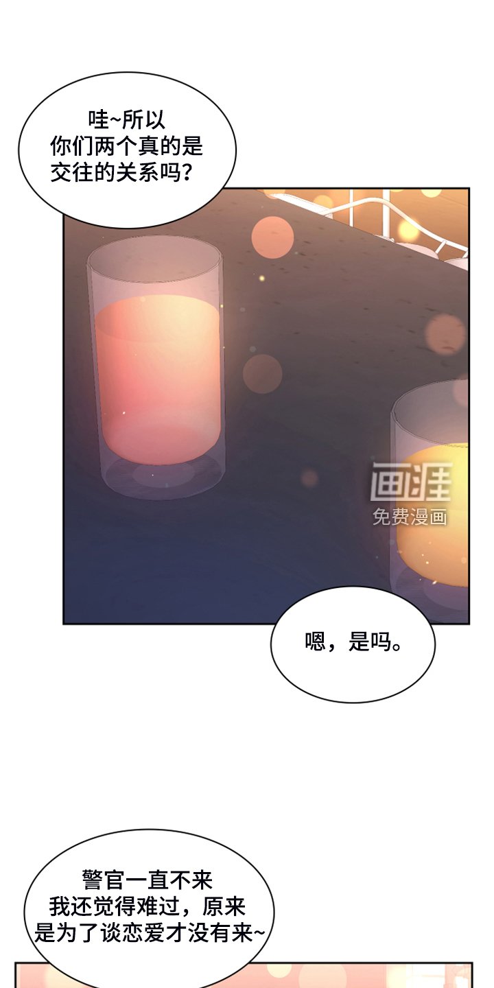 第123章：【第二季】初见的案子
