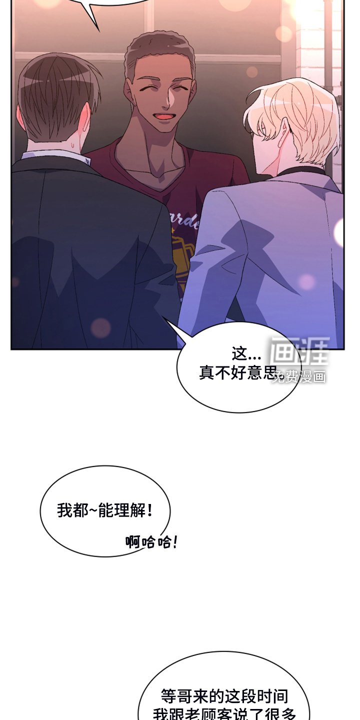 第123章：【第二季】初见的案子