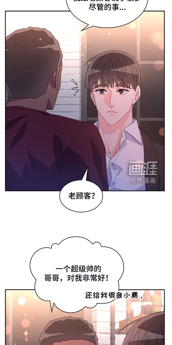 第123章：【第二季】初见的案子
