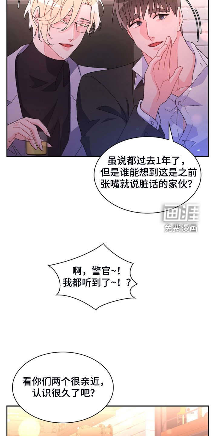 第123章：【第二季】初见的案子