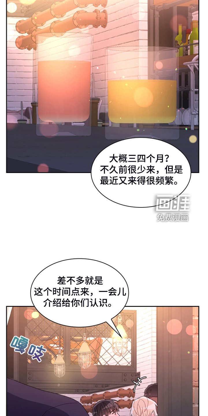 第123章：【第二季】初见的案子