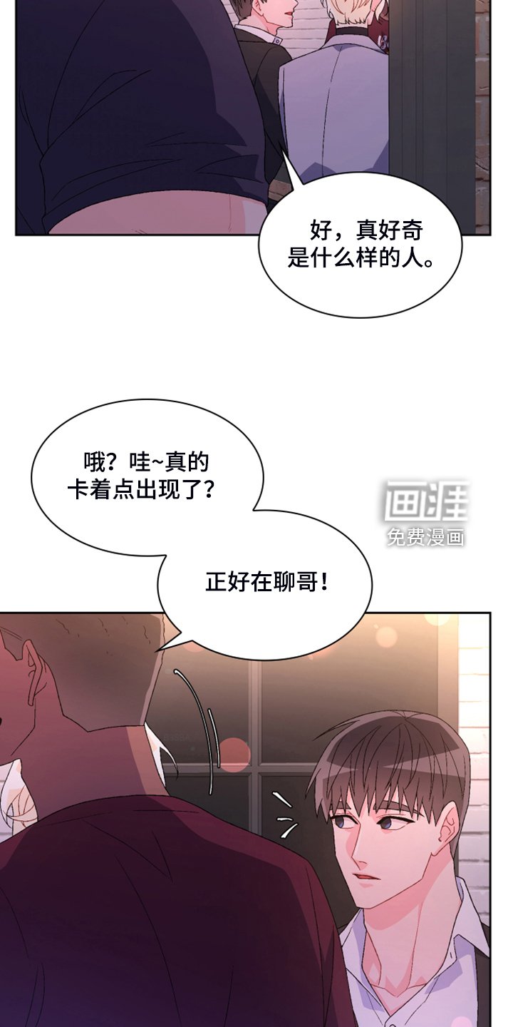 第123章：【第二季】初见的案子