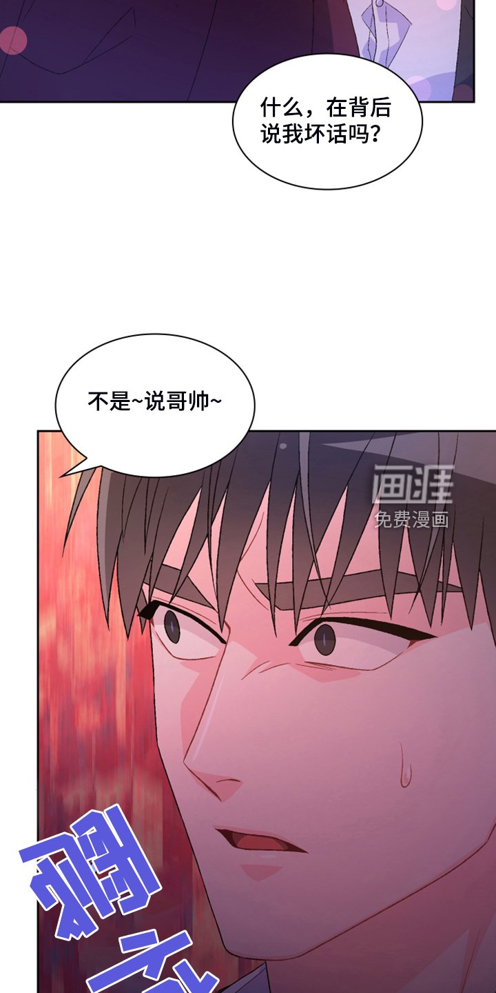 第123章：【第二季】初见的案子