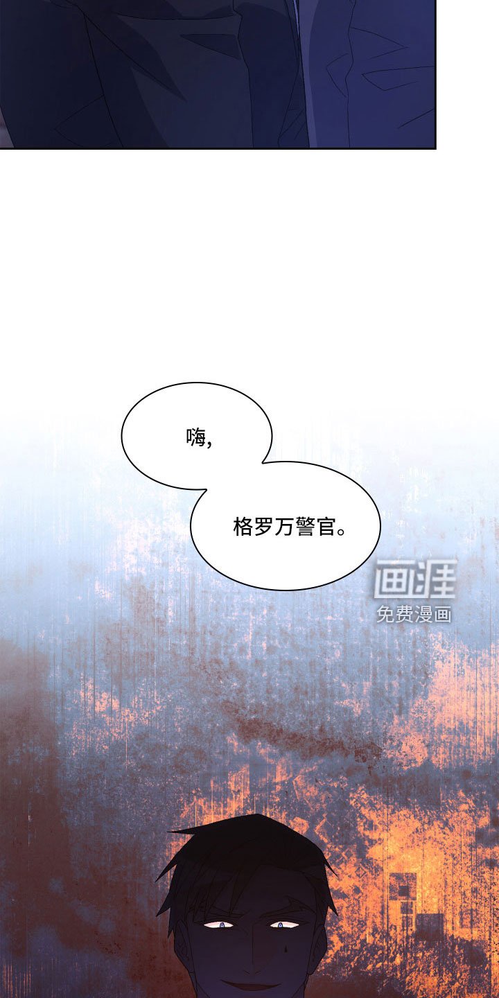 第124章：【第二季完结】卡点出现