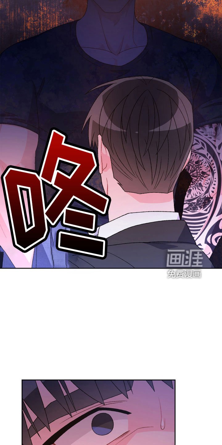 第124章：【第二季完结】卡点出现