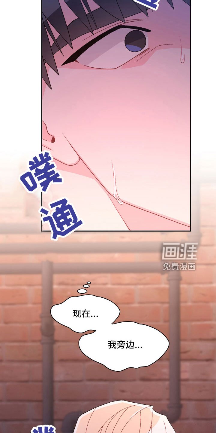 第124章：【第二季完结】卡点出现