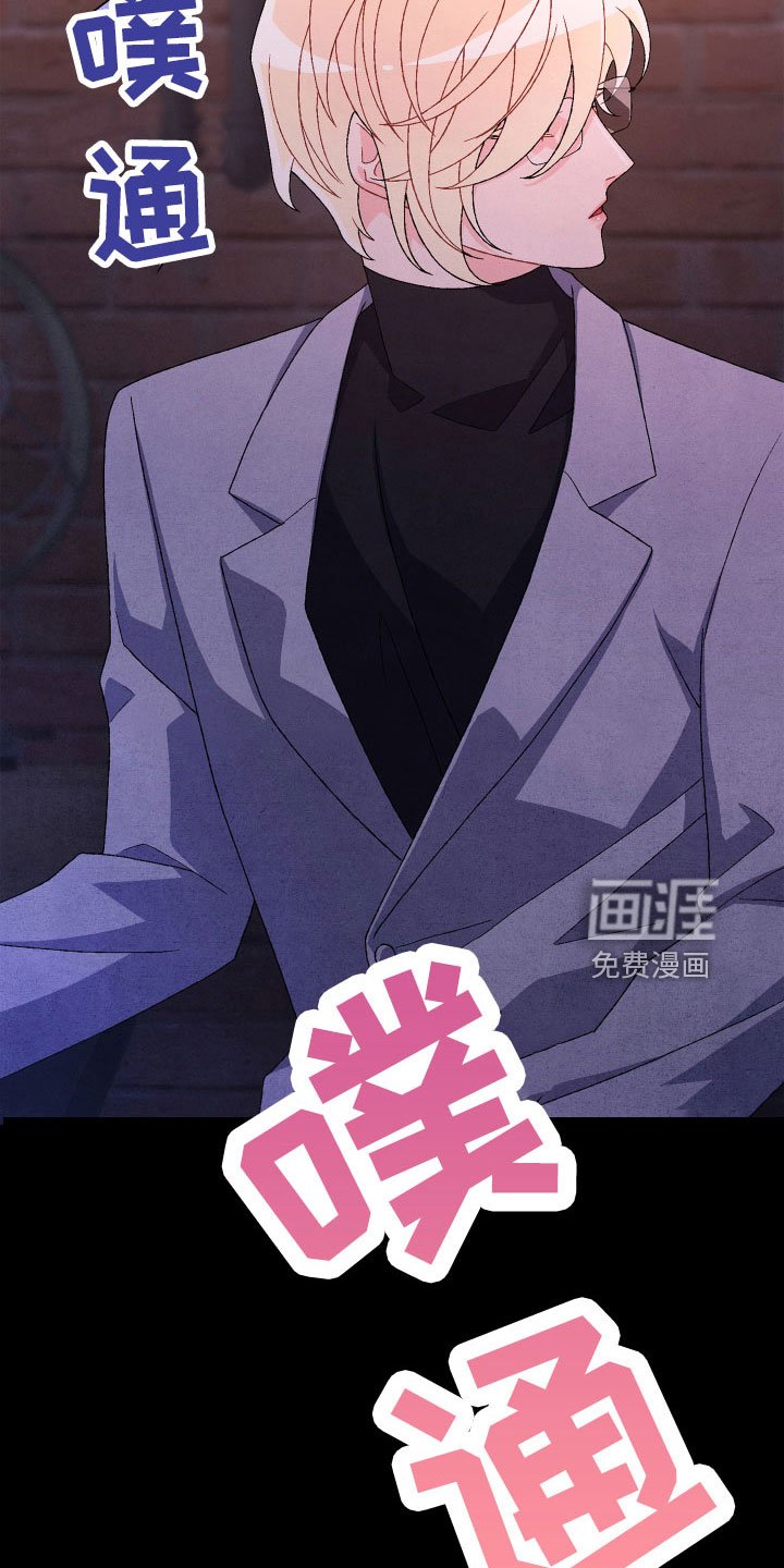 第124章：【第二季完结】卡点出现