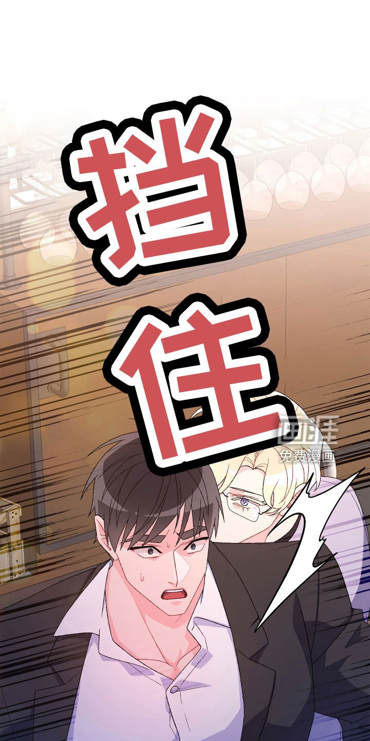 第124章：【第二季完结】卡点出现