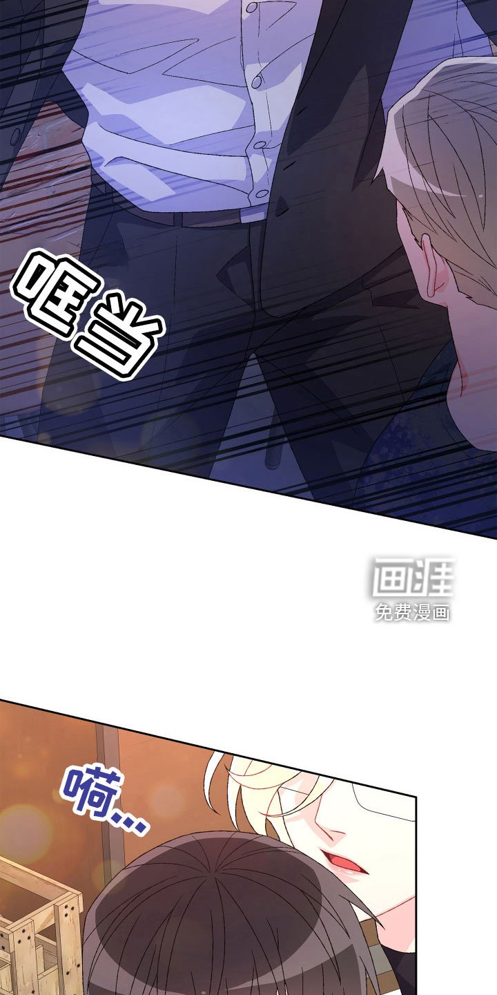 第124章：【第二季完结】卡点出现