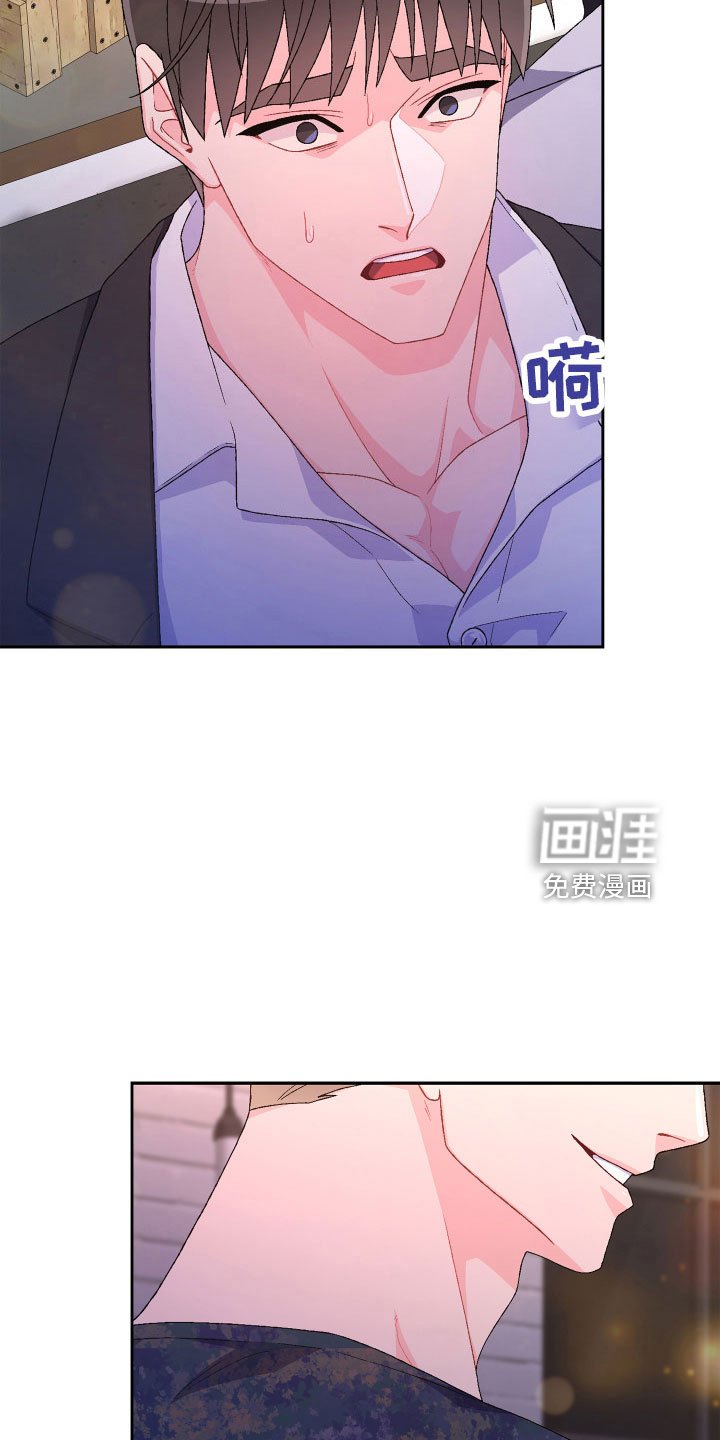 第124章：【第二季完结】卡点出现