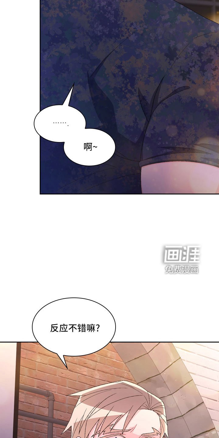 第124章：【第二季完结】卡点出现