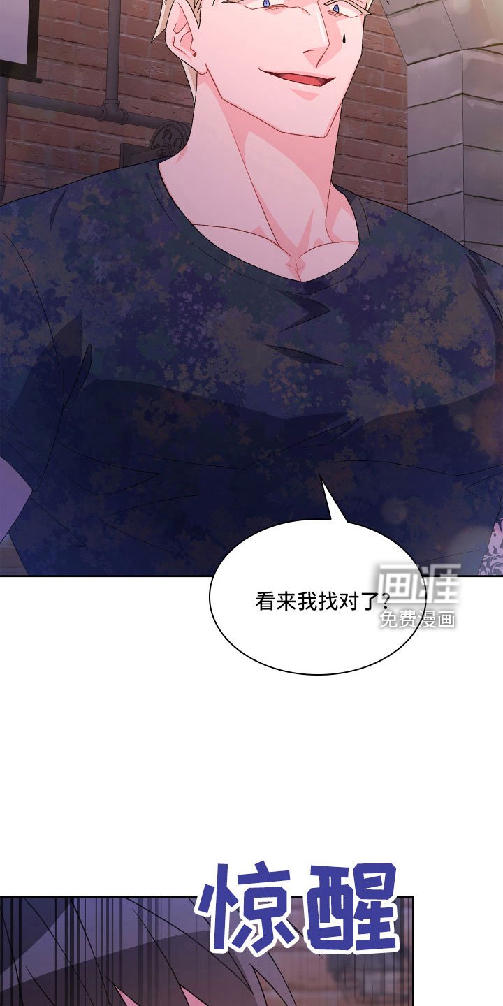 第124章：【第二季完结】卡点出现