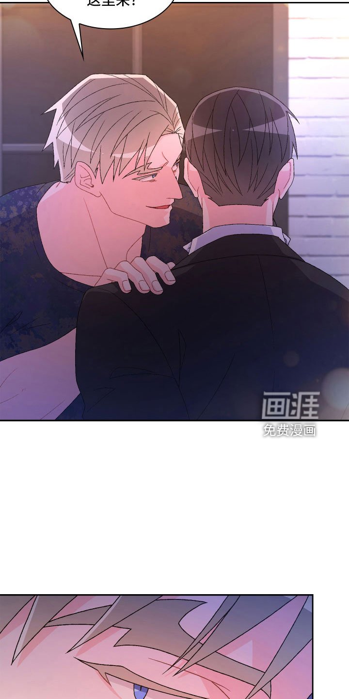 第124章：【第二季完结】卡点出现