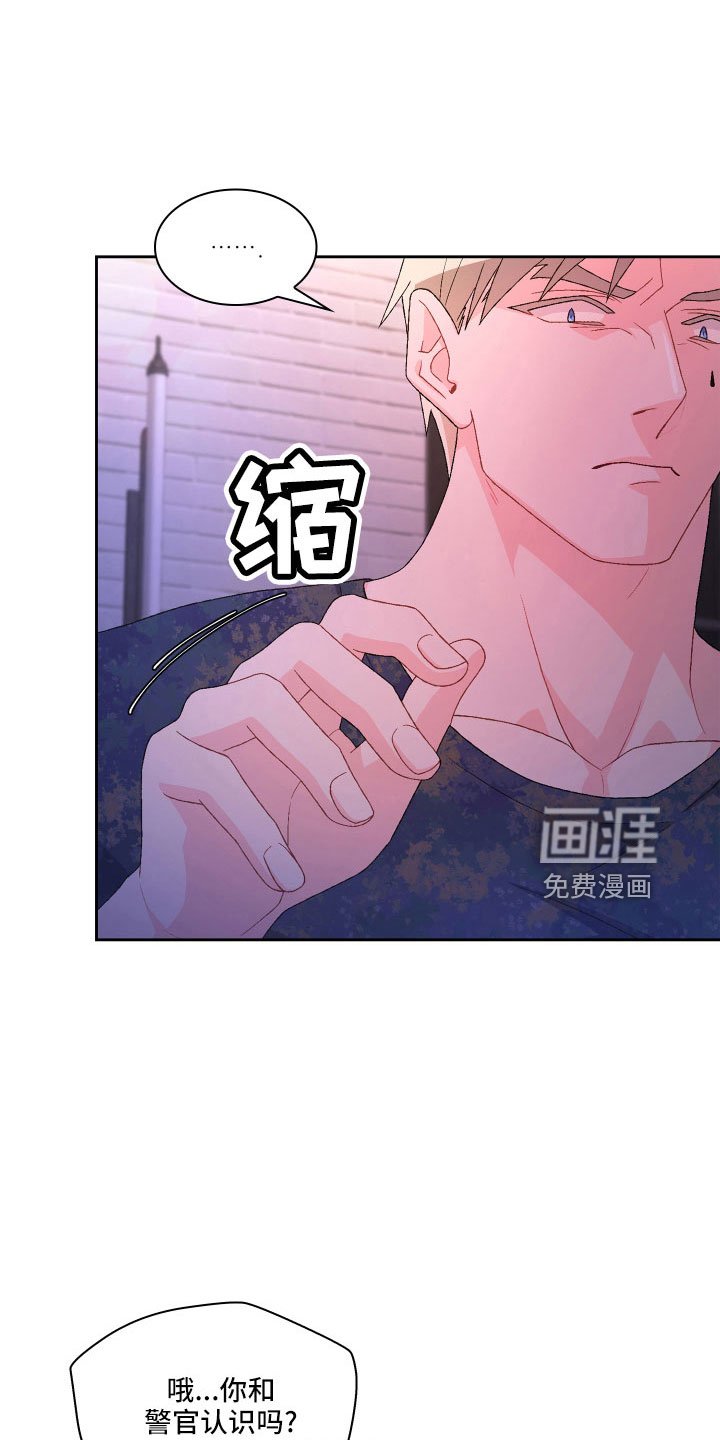 第124章：【第二季完结】卡点出现