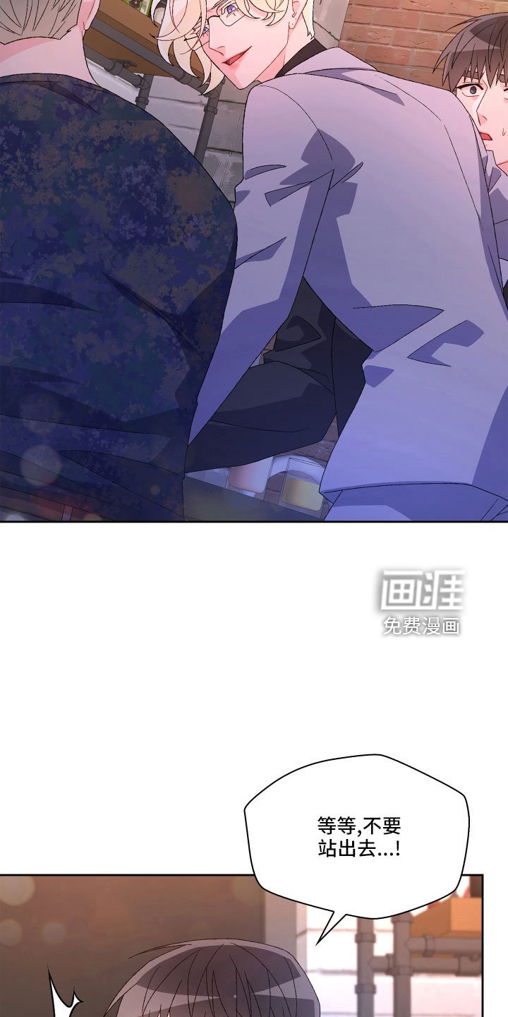 第124章：【第二季完结】卡点出现