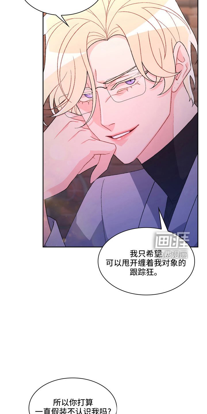 第125章：【第三季】乖乖等我