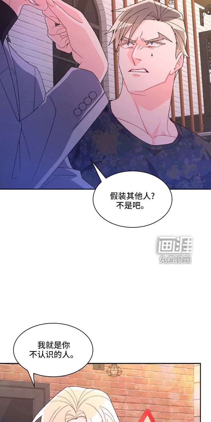 第125章：【第三季】乖乖等我