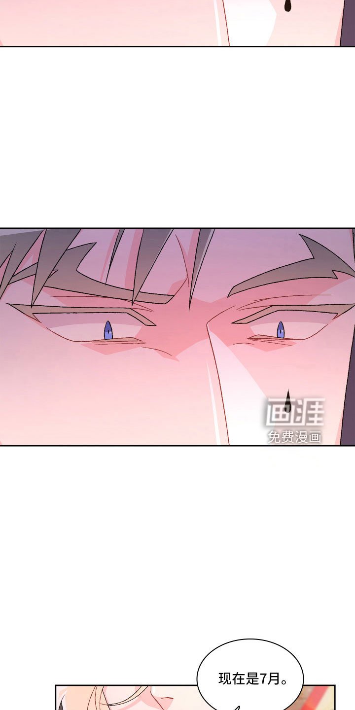 第125章：【第三季】乖乖等我