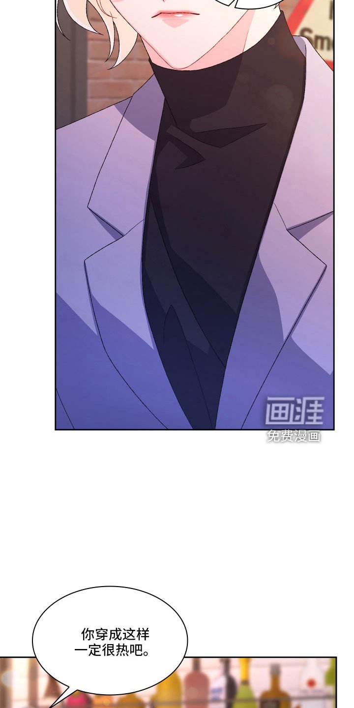 第125章：【第三季】乖乖等我