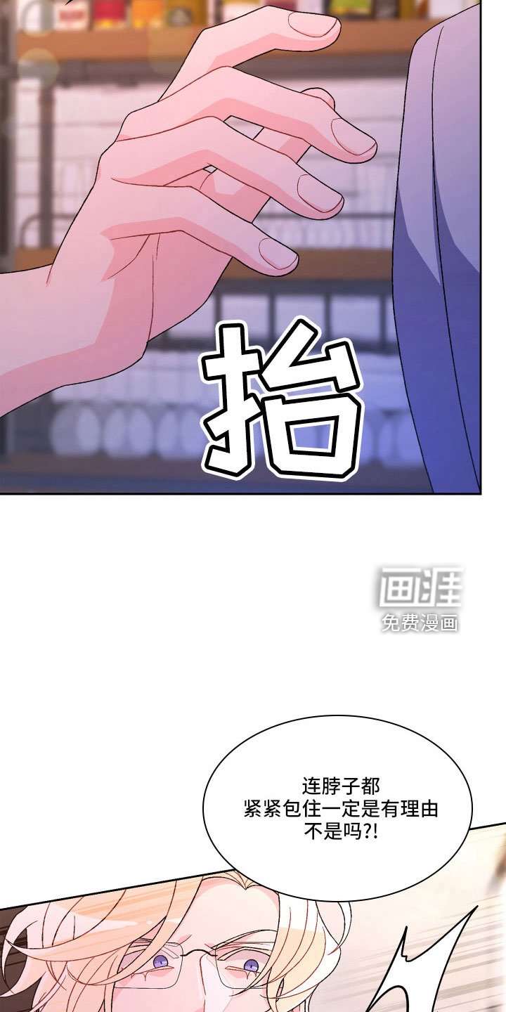 第125章：【第三季】乖乖等我