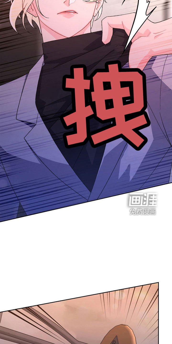 第125章：【第三季】乖乖等我