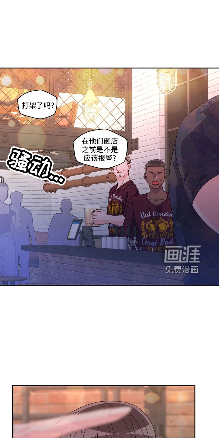 第125章：【第三季】乖乖等我