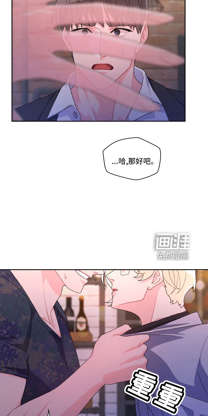 第125章：【第三季】乖乖等我