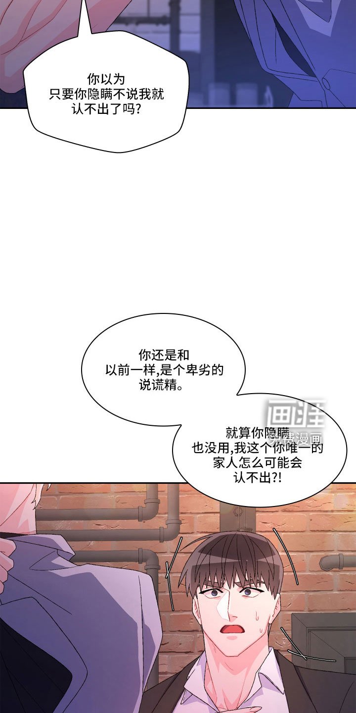 第125章：【第三季】乖乖等我