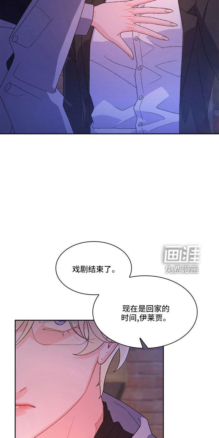 第125章：【第三季】乖乖等我