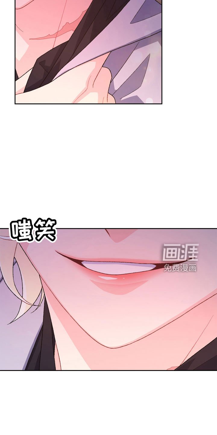 第125章：【第三季】乖乖等我