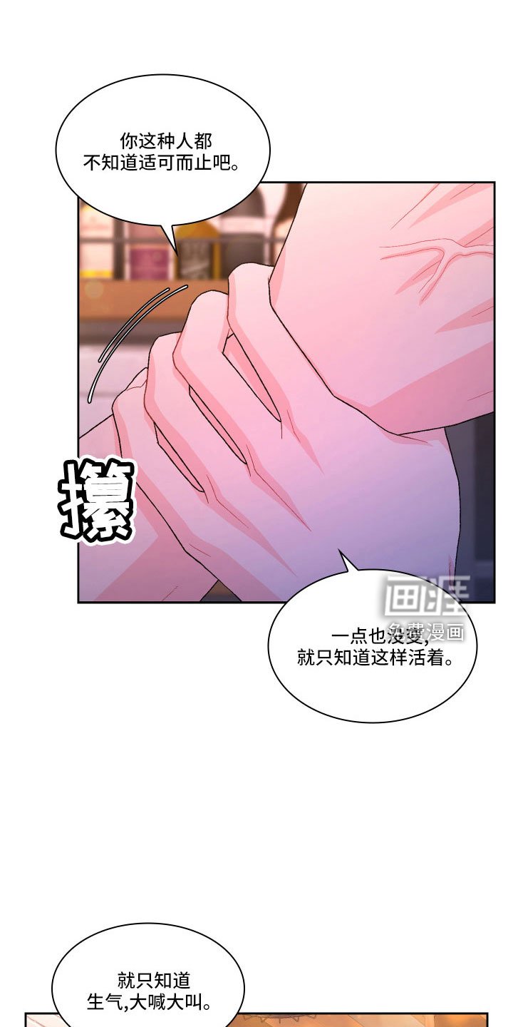 第125章：【第三季】乖乖等我
