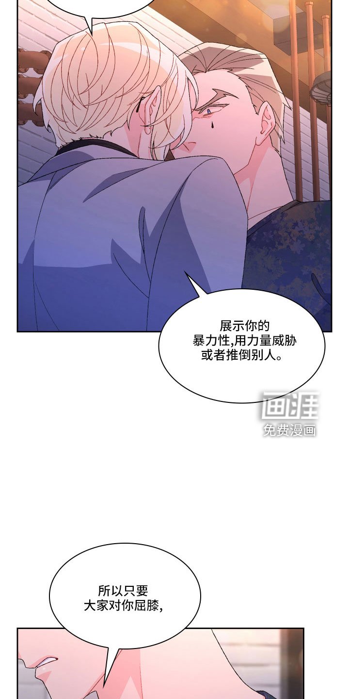 第125章：【第三季】乖乖等我