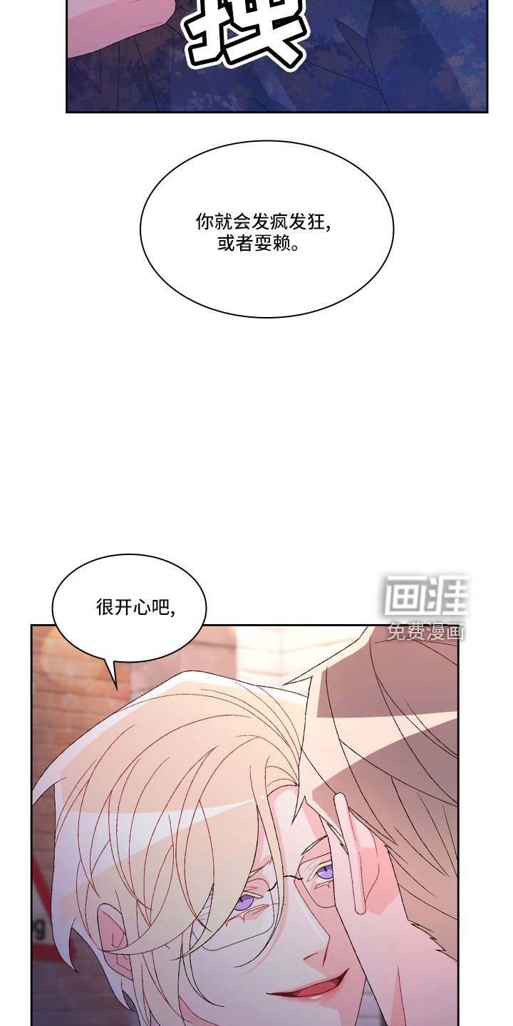 第125章：【第三季】乖乖等我