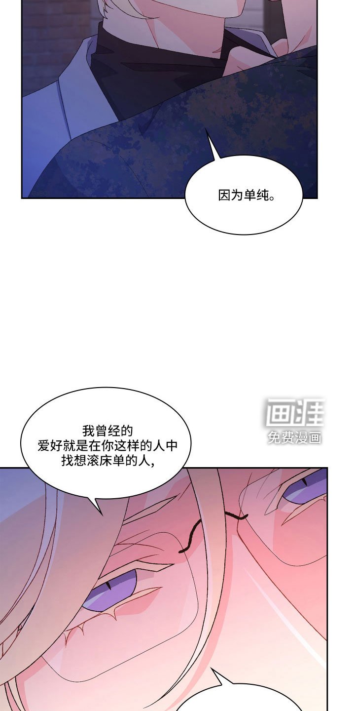 第125章：【第三季】乖乖等我