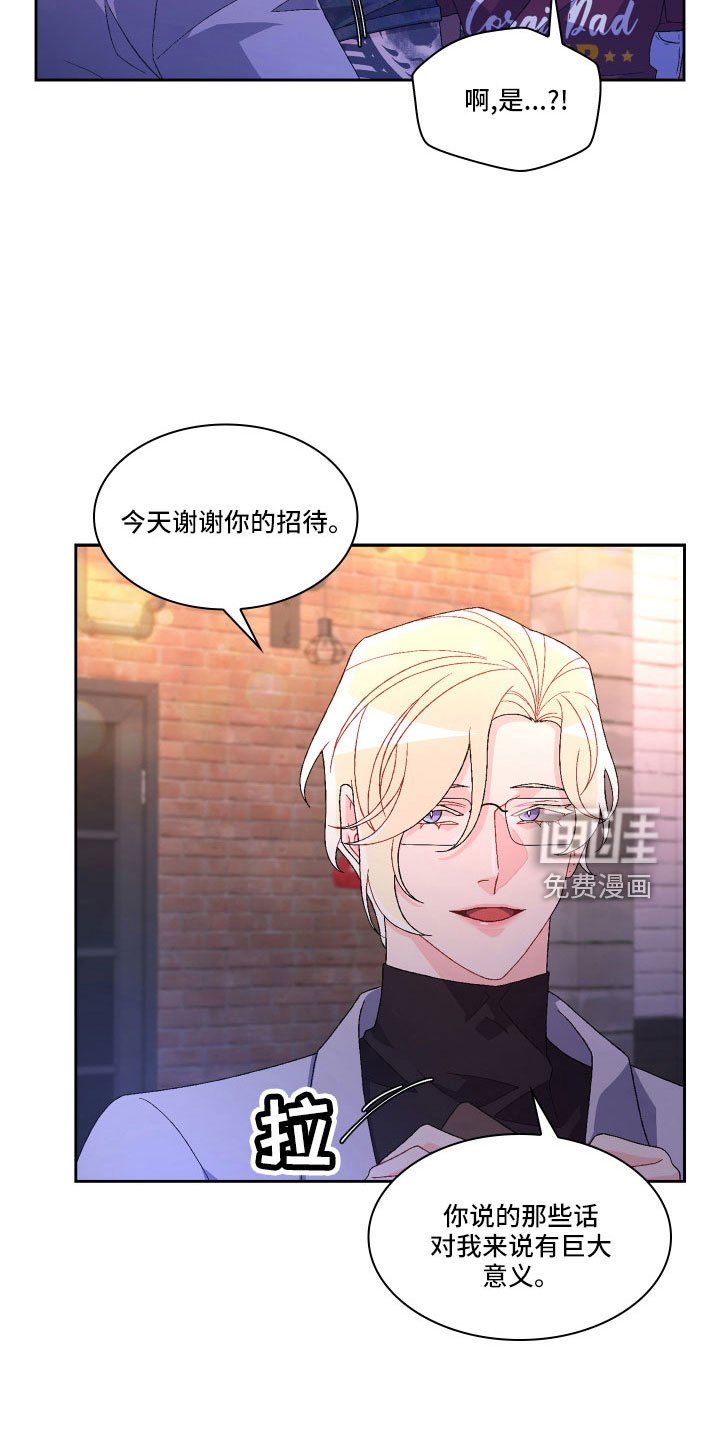 第125章：【第三季】乖乖等我