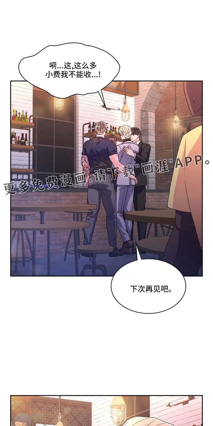 第125章：【第三季】乖乖等我
