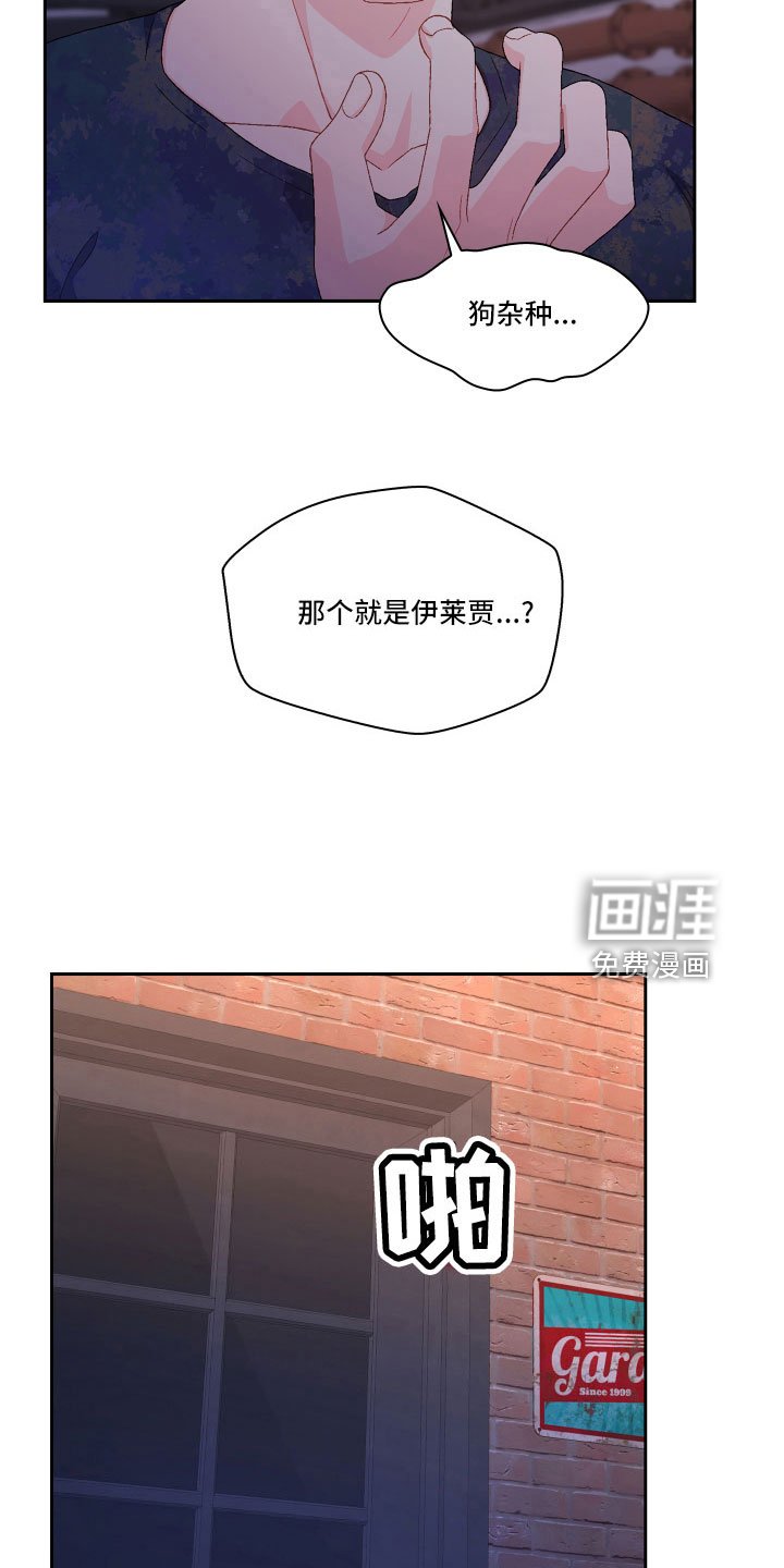 第125章：【第三季】乖乖等我