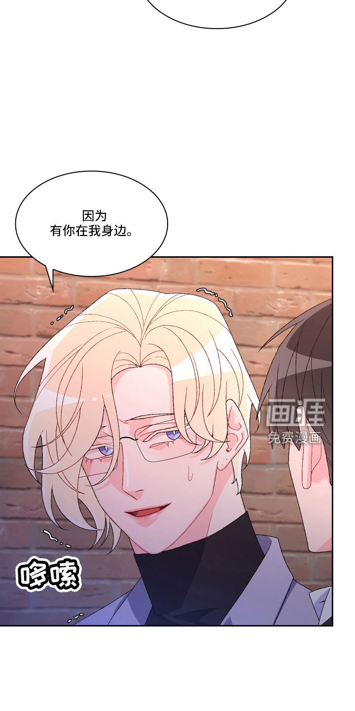 第125章：【第三季】乖乖等我
