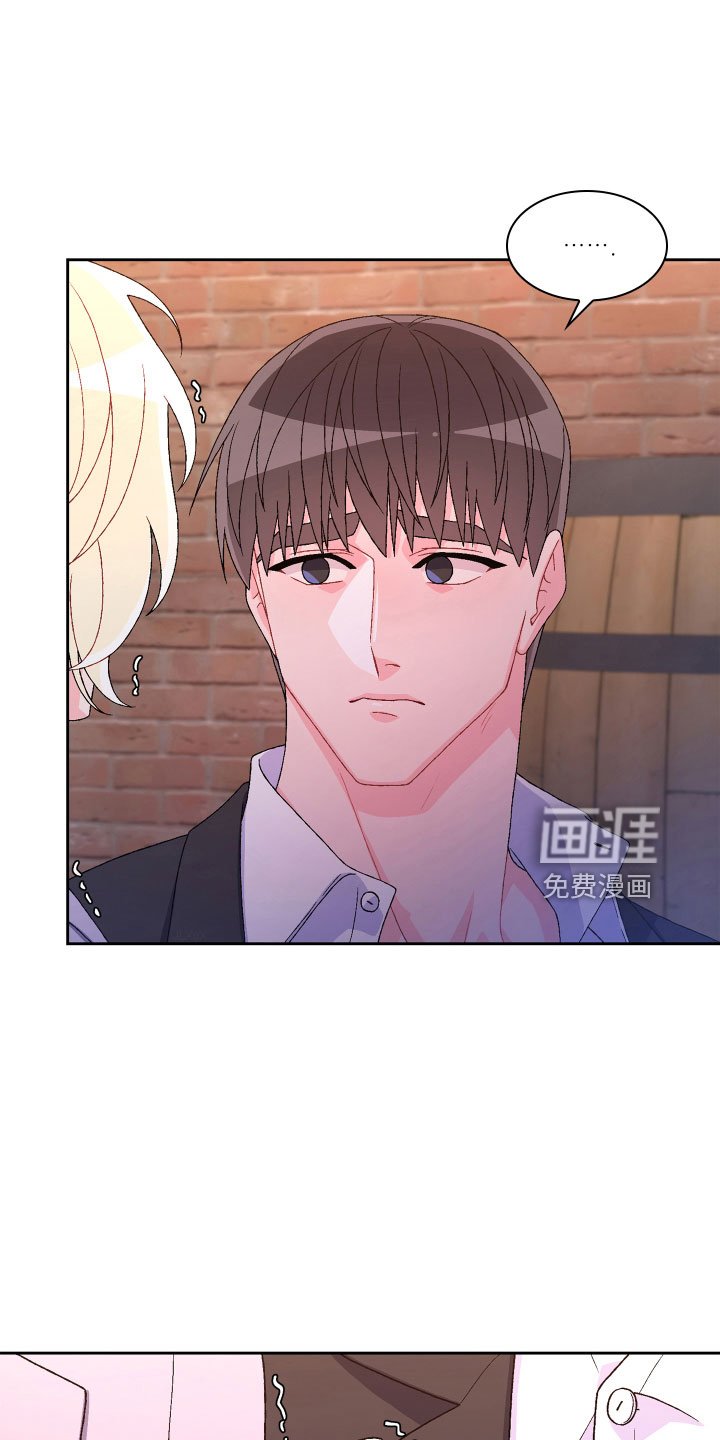 第125章：【第三季】乖乖等我
