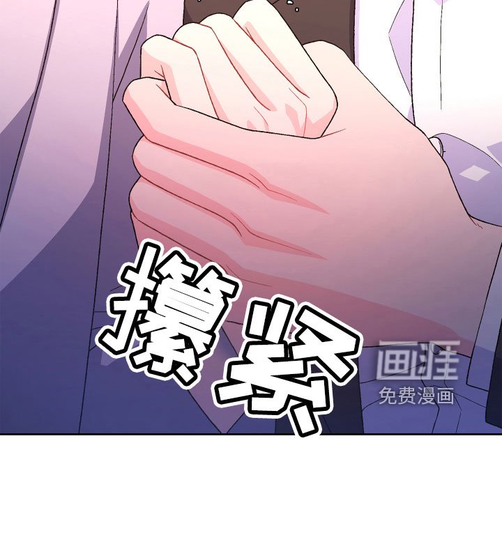 第125章：【第三季】乖乖等我
