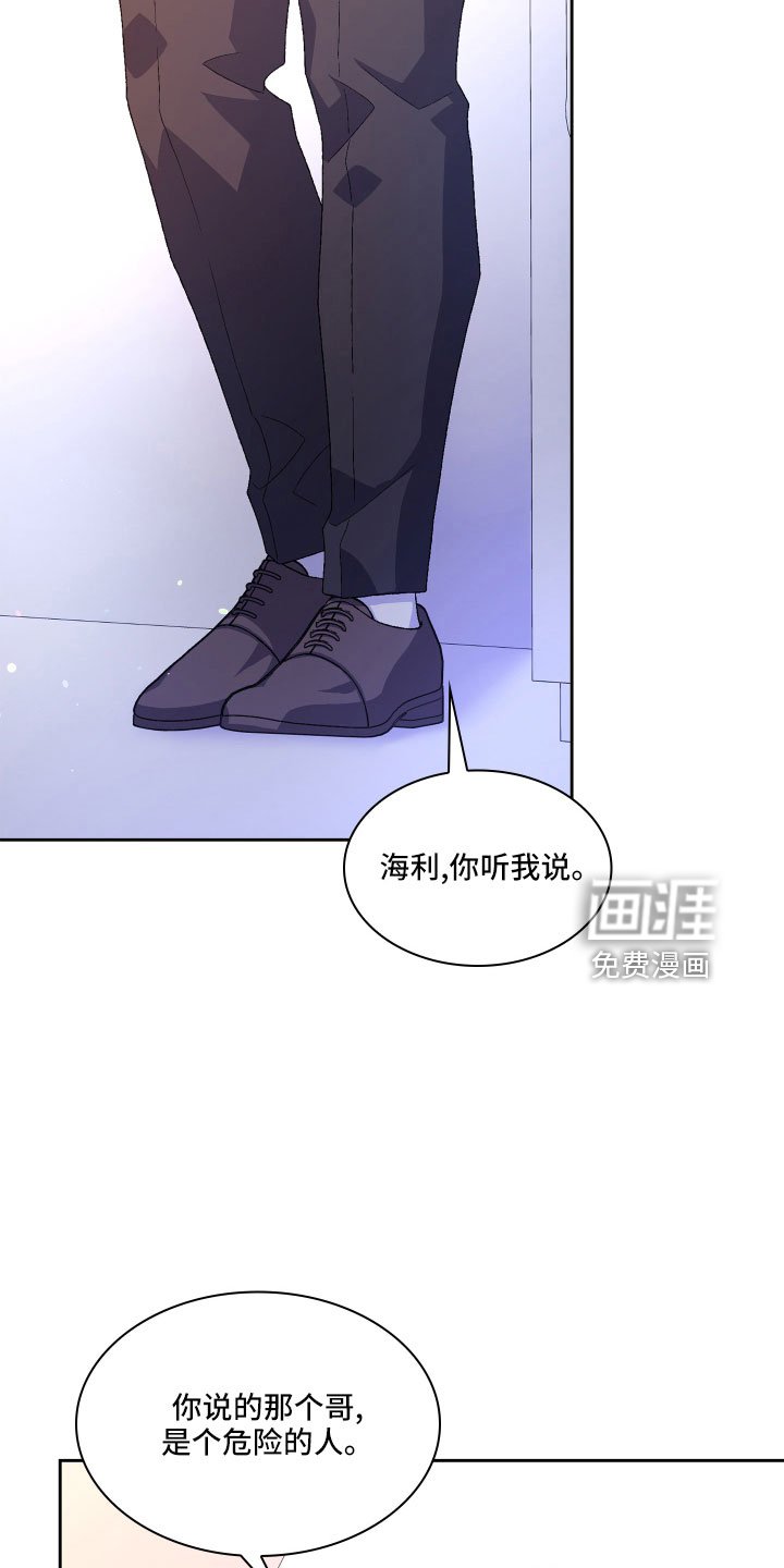 第126章：【第三季】因为有你