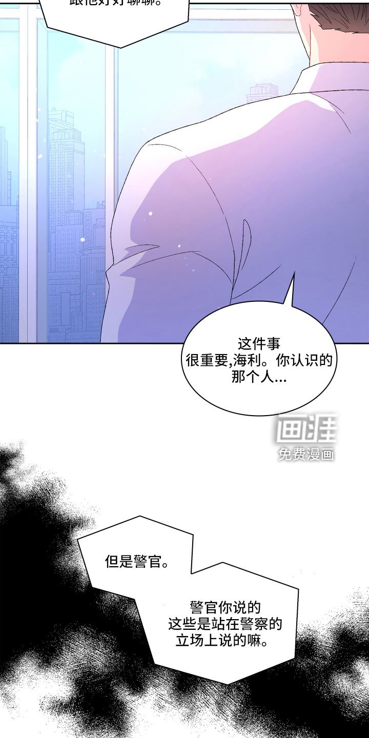 第126章：【第三季】因为有你