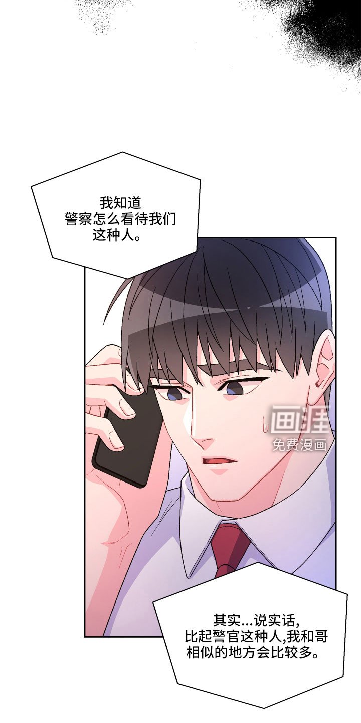 第126章：【第三季】因为有你