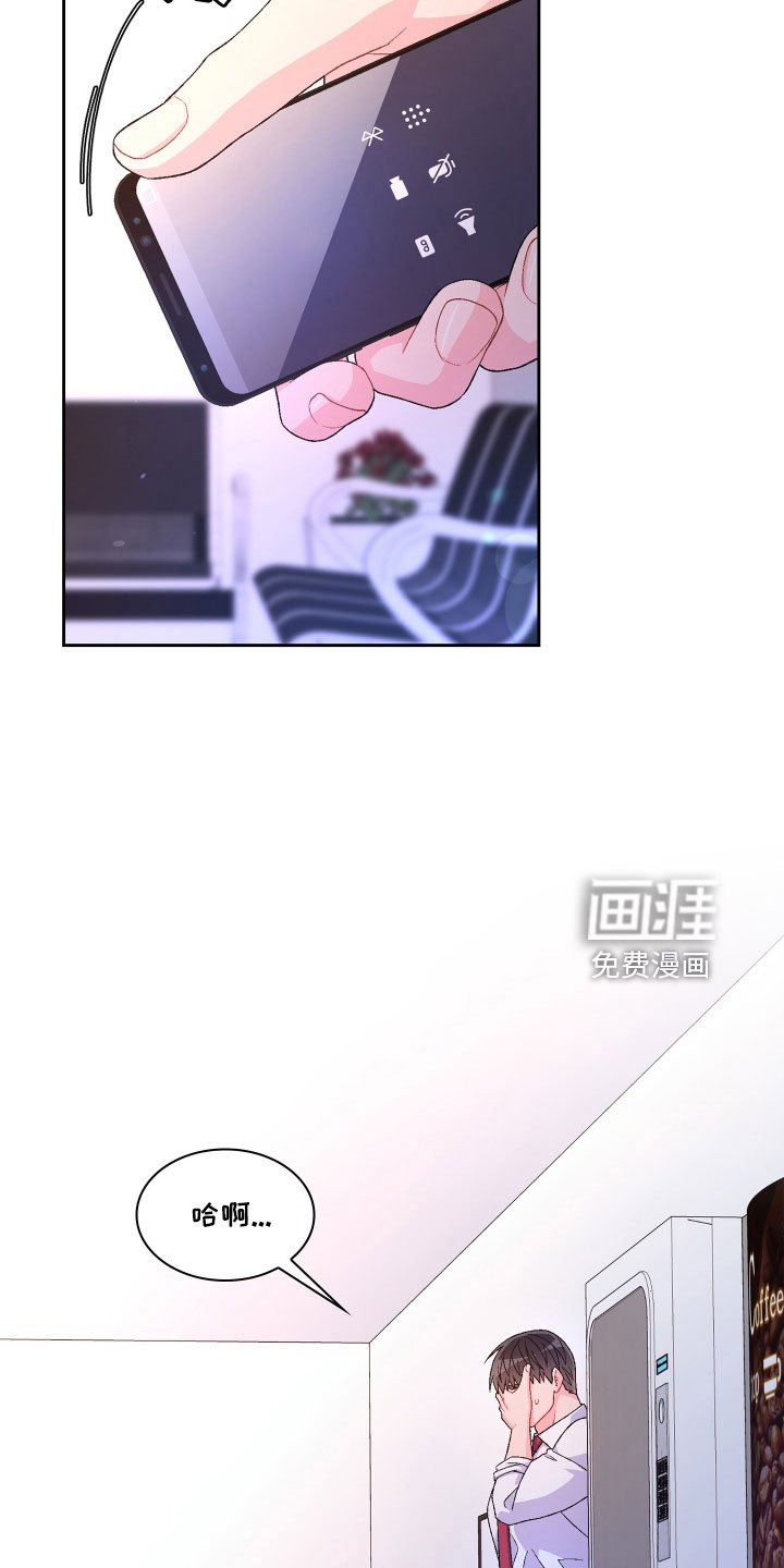 第126章：【第三季】因为有你