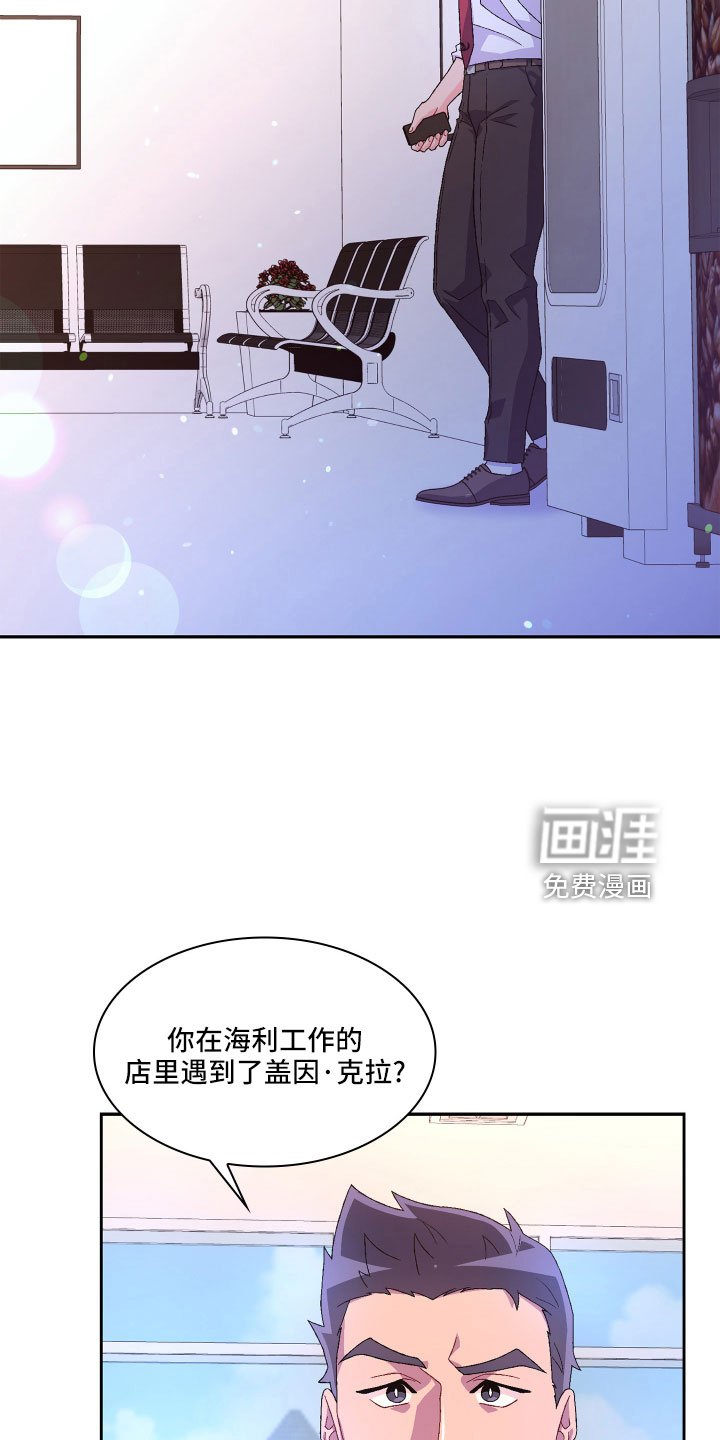 第126章：【第三季】因为有你