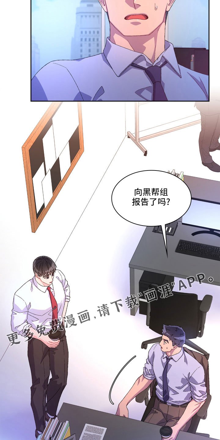 第126章：【第三季】因为有你