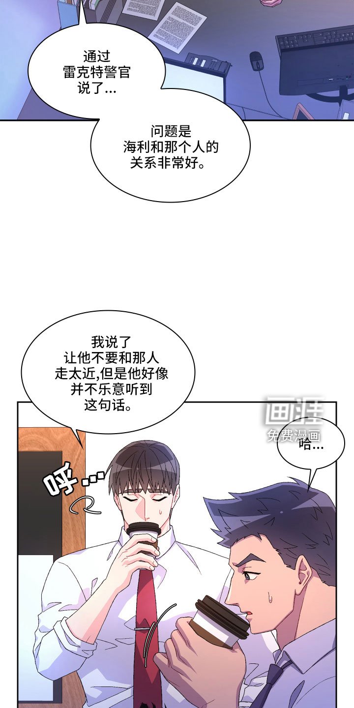 第126章：【第三季】因为有你