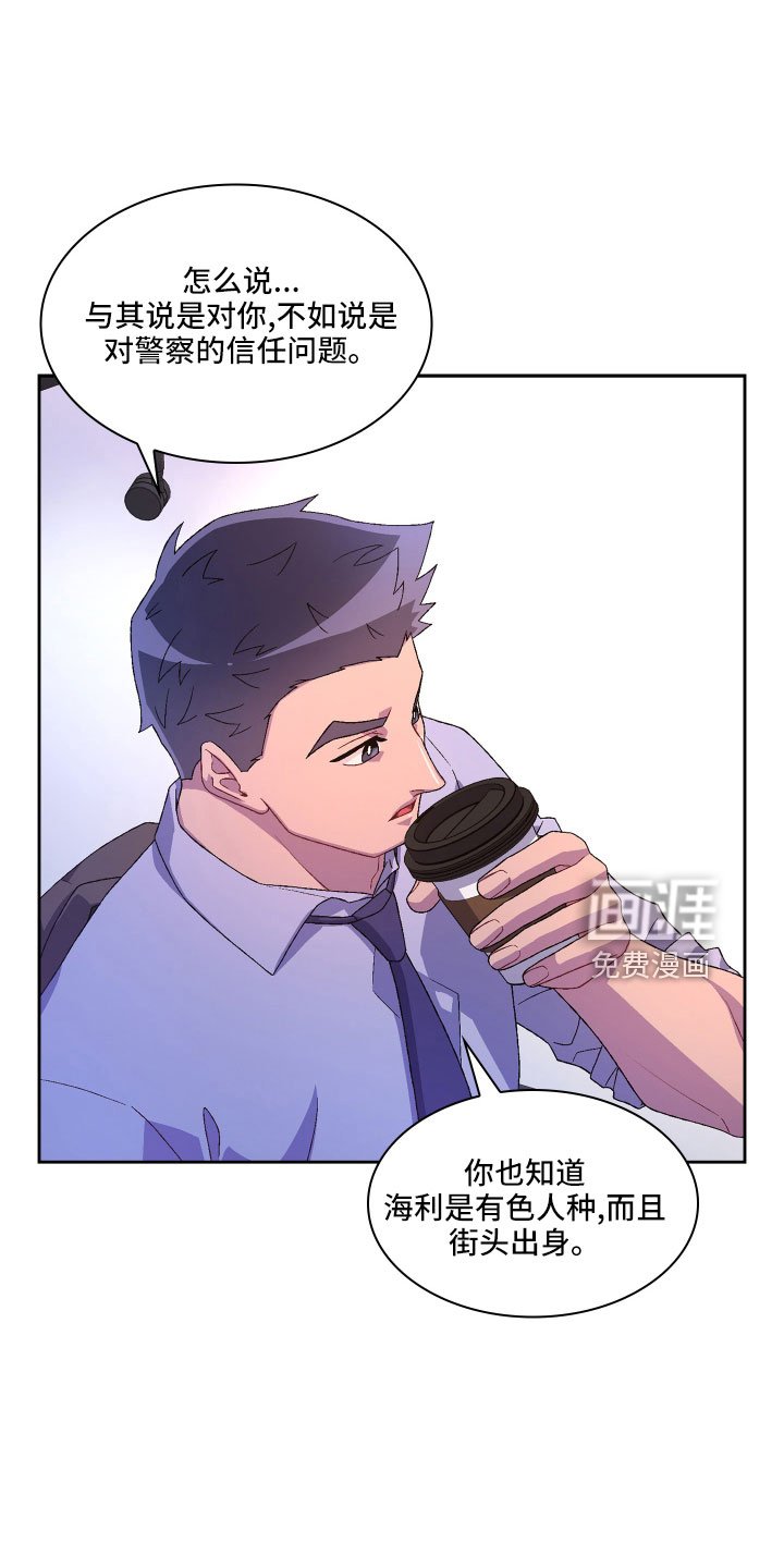 第126章：【第三季】因为有你